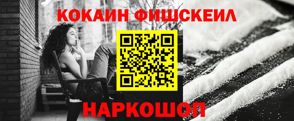 COCAIN 99% Верхняя Салда