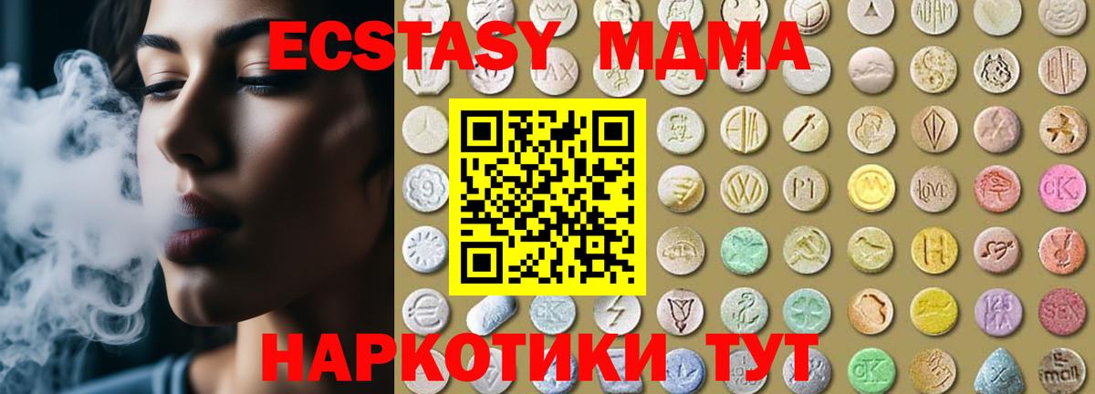 Ecstasy Punisher Верхняя Салда