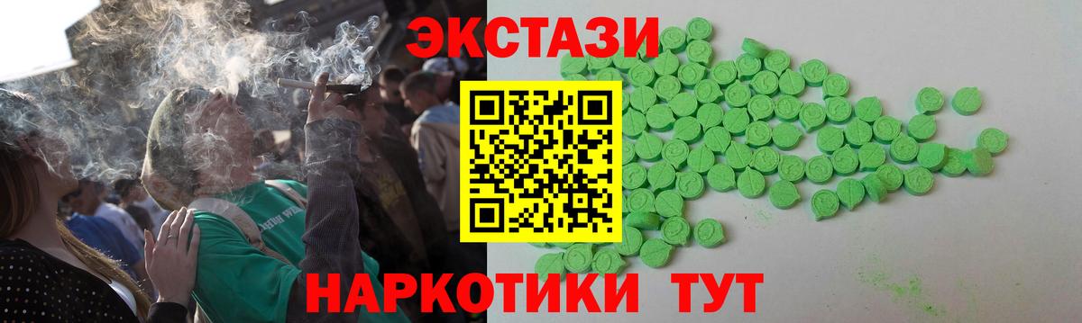 Верхняя Салда  Экстази TESLA  Ecstasy  Вход с VPN 