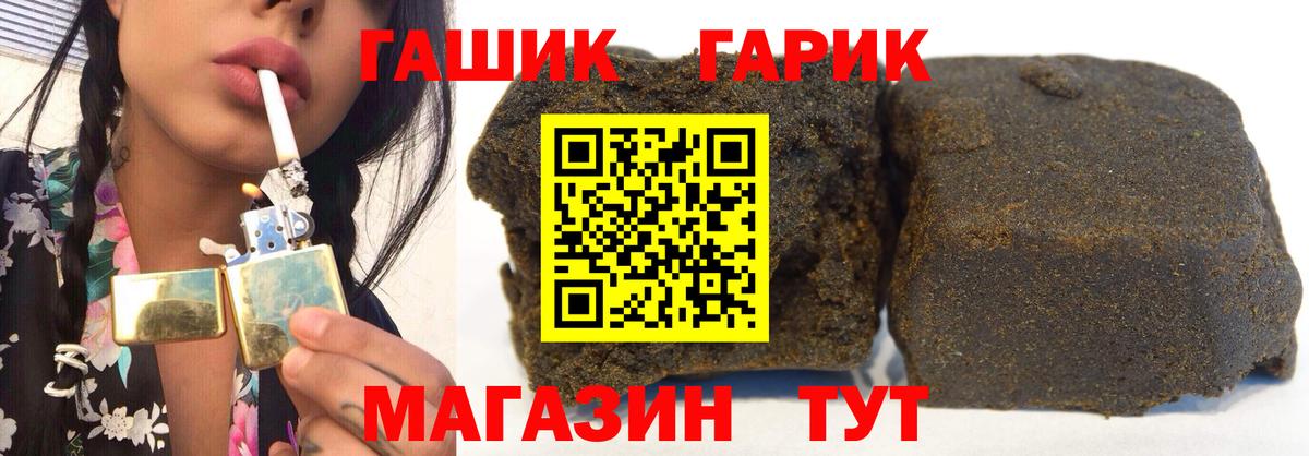 продажа наркотиков  ГАШИШ  ГАШ hashish  Верхняя Салда  Вход с VPN  ГАШИШ гашик 