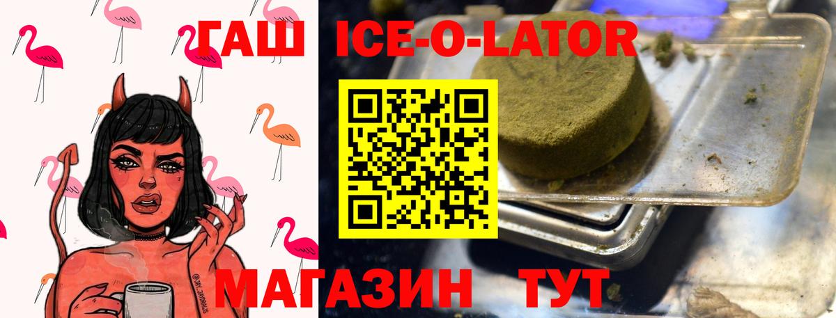 ГАШИШ Cannabis Верхняя Салда