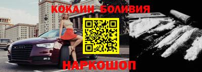 трава Бугуруслан