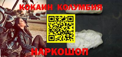 PSILOCYBIN Ангарск