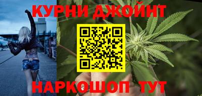 прущая мука Бузулук