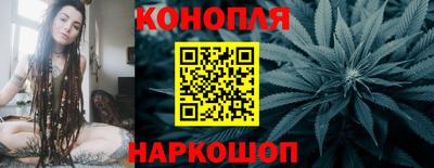 трава Бугуруслан
