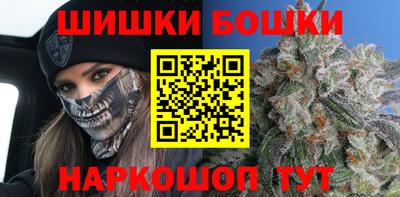 трава Бугуруслан