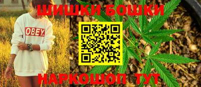 трава Бугуруслан