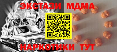трава Бугуруслан