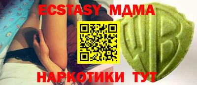 трава Бугуруслан