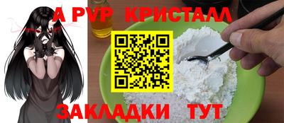 тгк Анжеро-Судженск