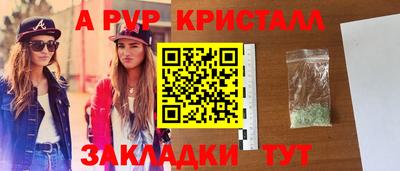 трава Бугуруслан