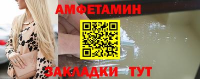 трава Бугуруслан