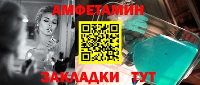 трава Бугуруслан