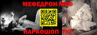 прущая мука Бузулук