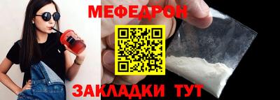 трава Бугуруслан