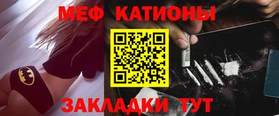 трава Бугуруслан