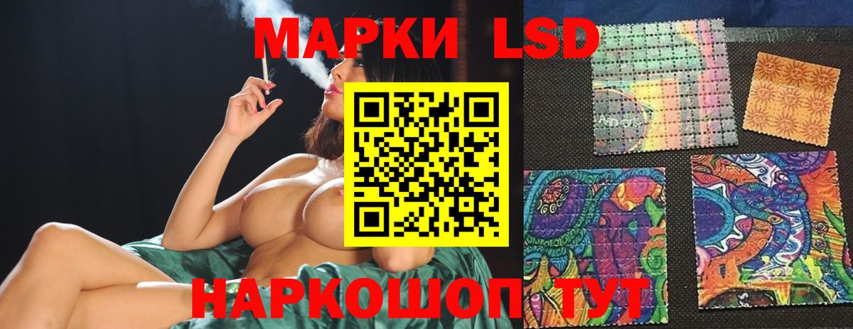 ЛСД экстази ecstasy  Вход с VPN  Лсд 25 экстази  Верхняя Салда 