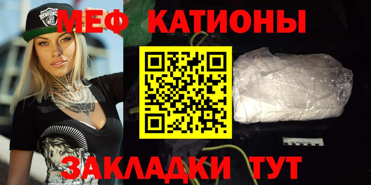 Мефедрон  Меф мука  Вход с VPN  Верхняя Салда  Меф 