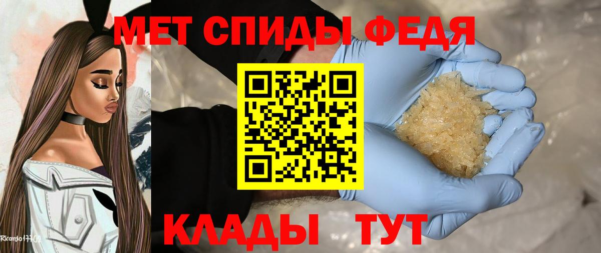 Верхняя Салда  Метамфетамин  Вход с VPN  МЕТАМФЕТАМИН пудра  МЕТАМФЕТАМИН пудра 