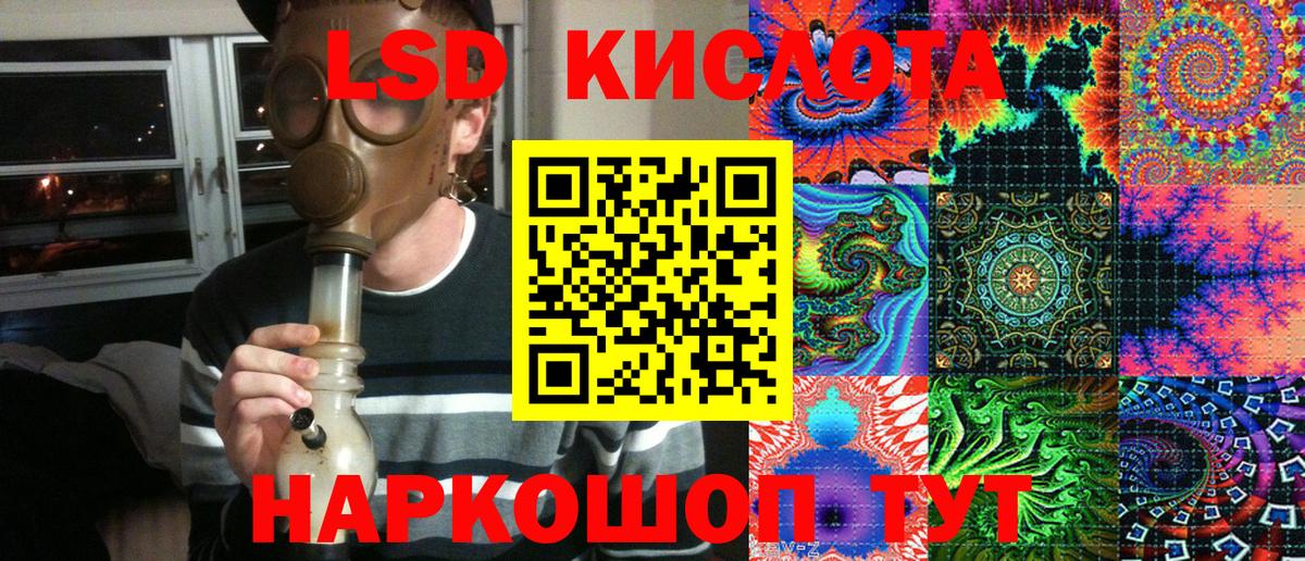 Наркотические марки 1500мкг  Вход с VPN  Марки NBOMe  Наркотические марки 1500мкг  Верхняя Салда 