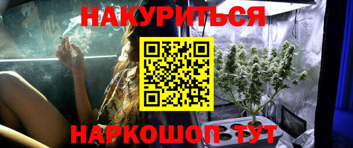 Марихуана VHQ  Бошки марихуана гибрид  Бошки марихуана OG Kush  Верхняя Салда  Вход с VPN  МАРИХУАНА тримм 